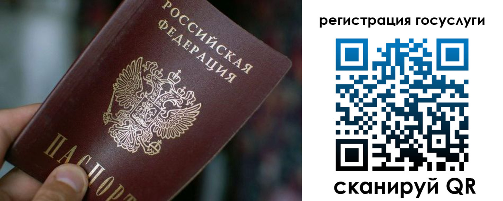 временная прописка в Гагарине
