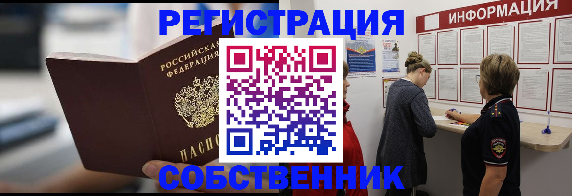 регистрация для дет. сада в Гагарине